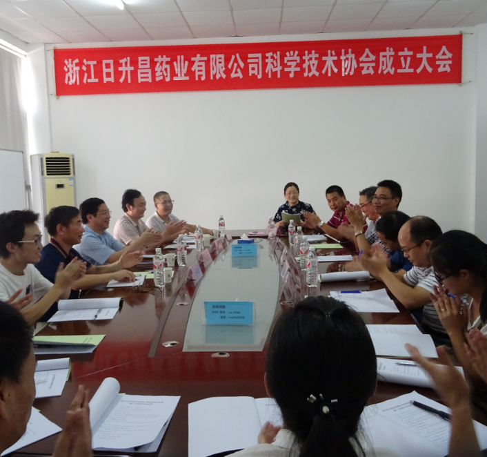 bw必威西汉姆联官方网站科学技术协会成立