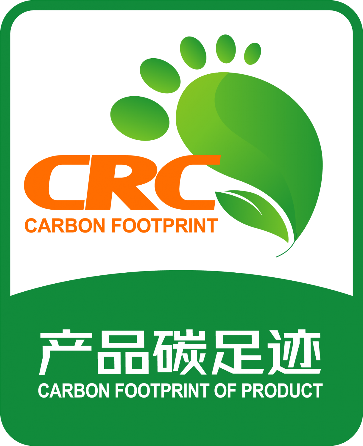 bw必威西汉姆联官方网站碳足迹核查报告公示