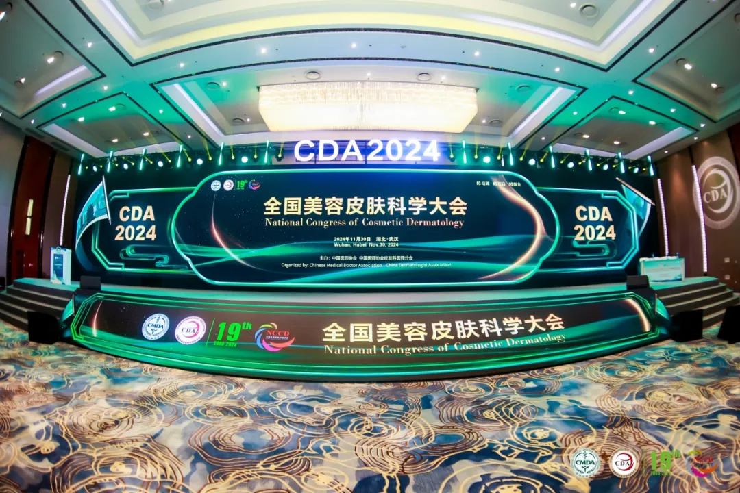 bw必威西汉姆联官方网站精彩亮相第十九届中国医师协会皮肤科医师年会暨全国美容皮肤科学大会年会