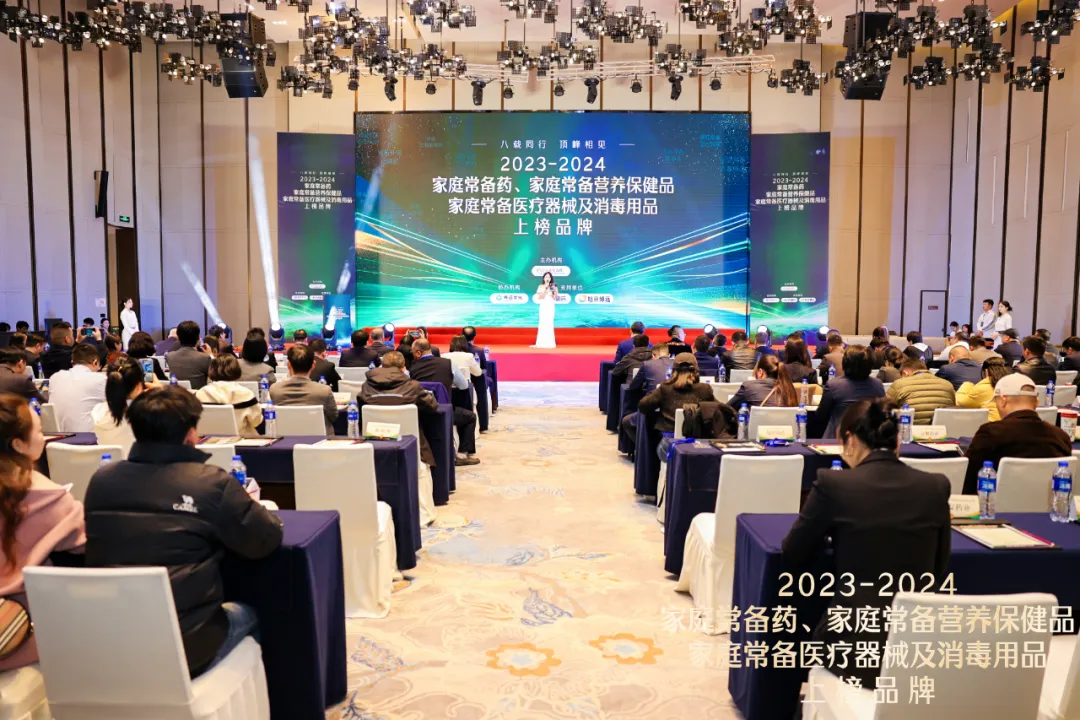 热烈祝贺|孚诺®软膏蝉联“2023—2024家庭常备药上榜品牌”皮肤类药物榜首