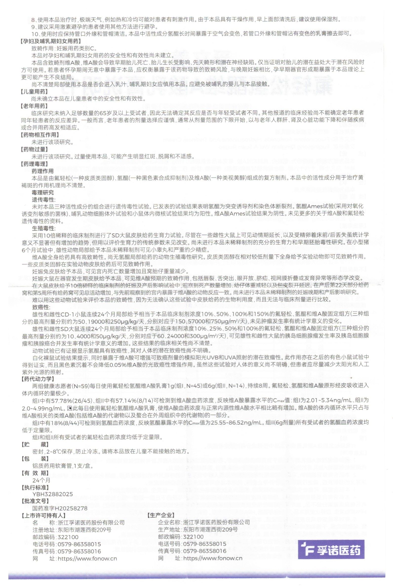 扫描_20260113 (2).jpg